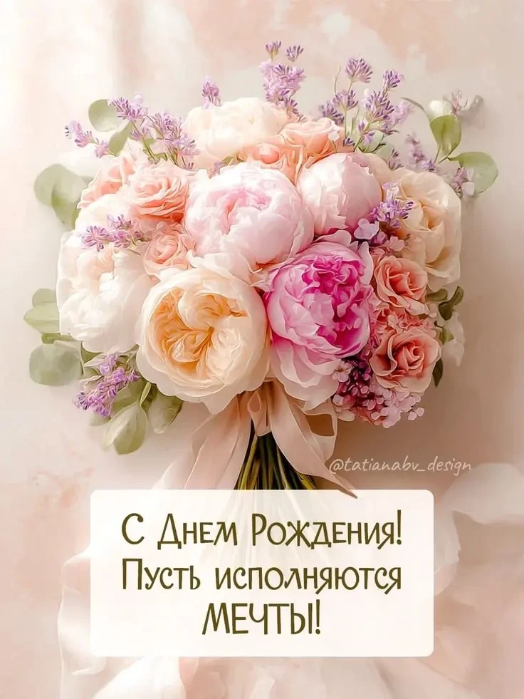 ПОЗДРАВЛЯЕМ 💐
Сегодня поздравляем с днём рождения учителя начальных классов Туманшину Айгуль Талгат