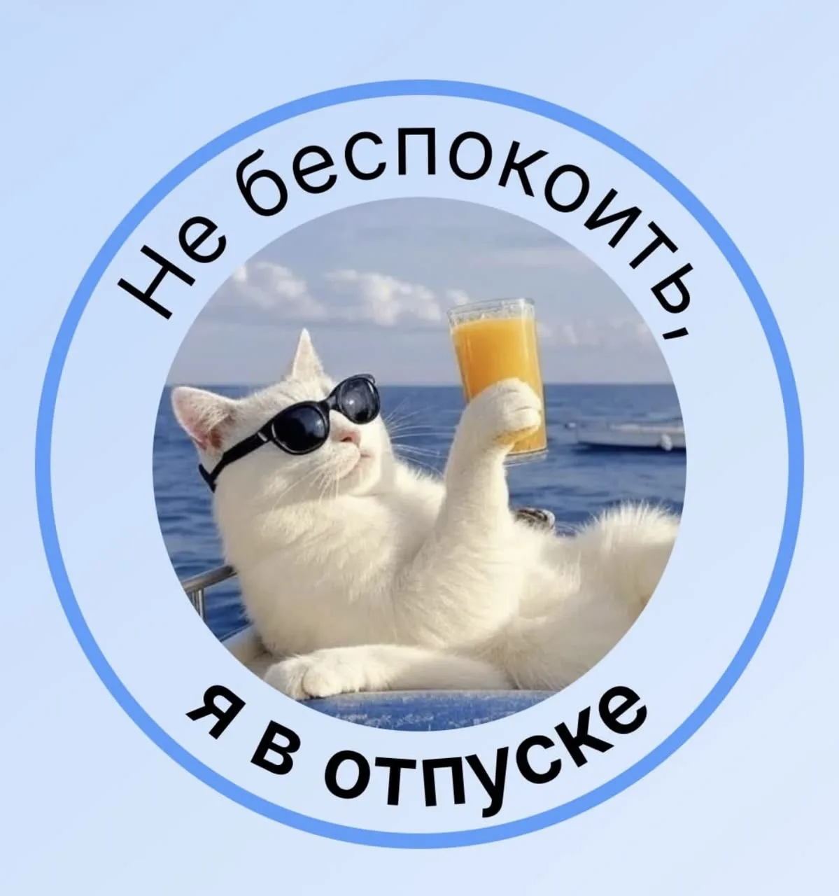 Кто по ГОРЯЩИМ ? ✈️✈️