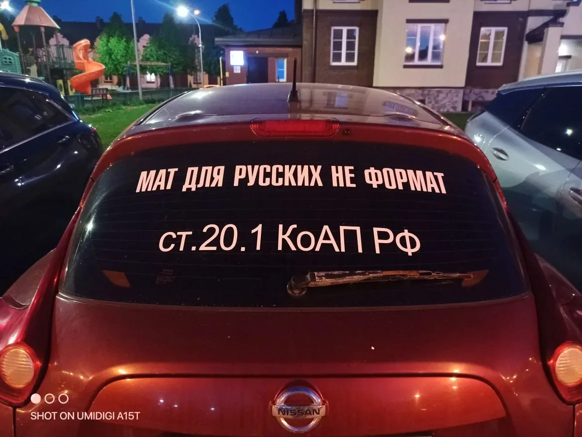 🎵 А у нас во дворе есть машинка одна...

💪На самом деле нас много, больше, чем кажется на первый в