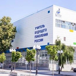 Информируем студентов выпускных курсов Института исторического, правового и социально-г...