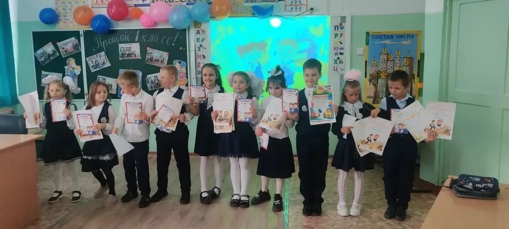 Прощание с 1-м классом! 🎓✨