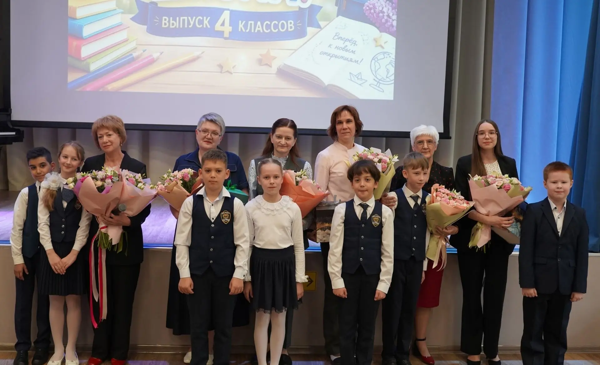 Выпускной в начальной школе: новый этап начинается сегодня! Сегодня в нашей школе состоялось трогате
