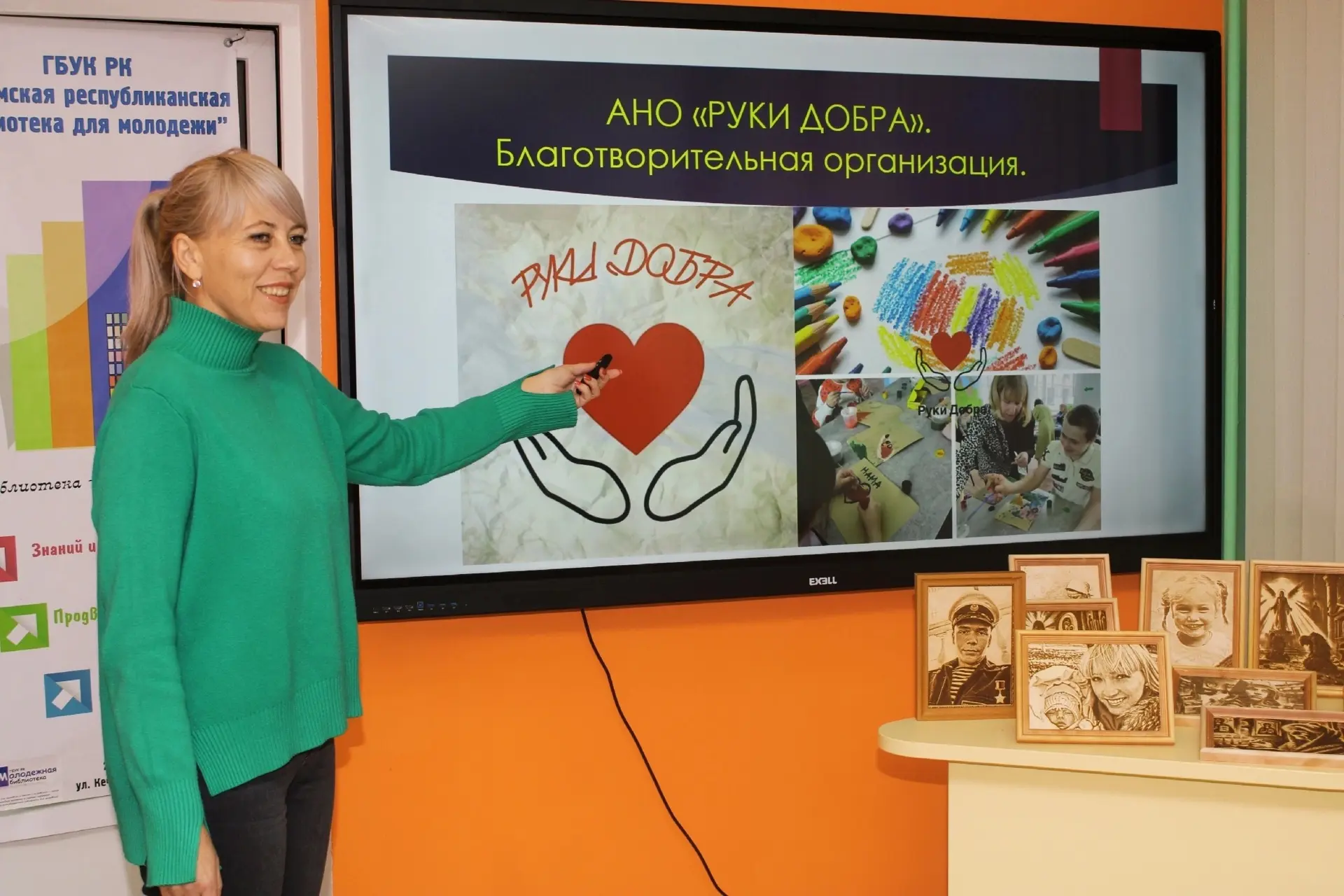 🇷🇺 Тематическая программа "Россия, ты - Отечество моё!" 🇷🇺