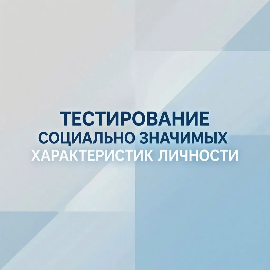 Ежегодное всерсиийское тестирование студентов📑