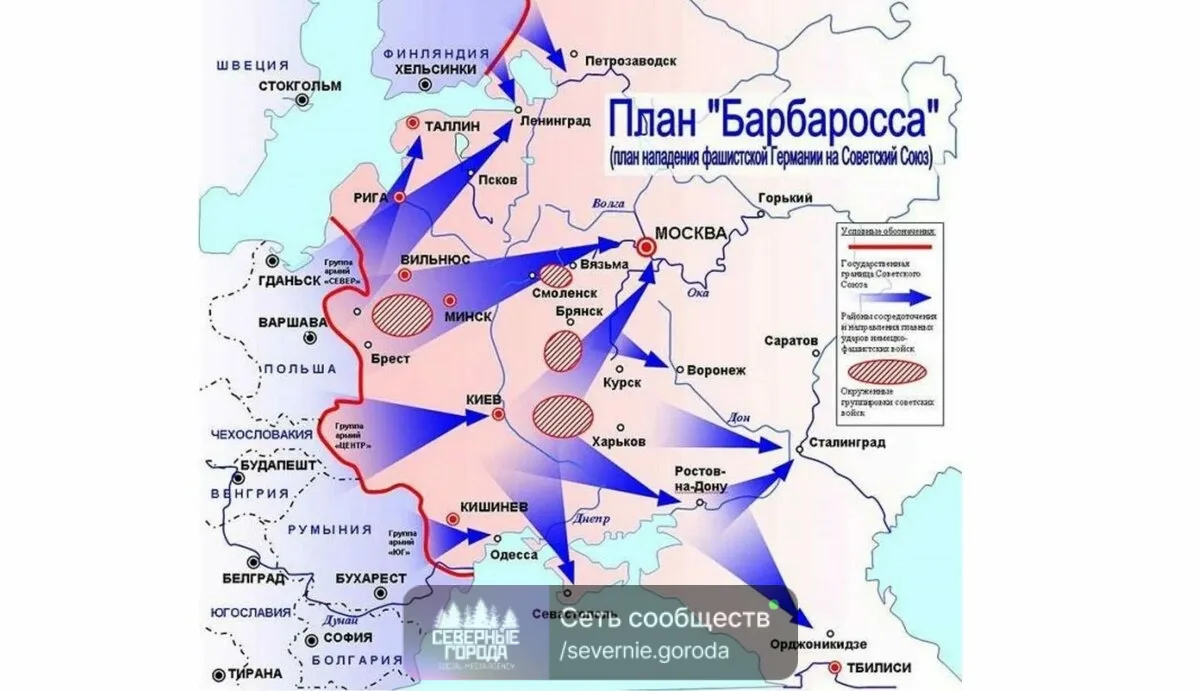 #ВЭтотДень