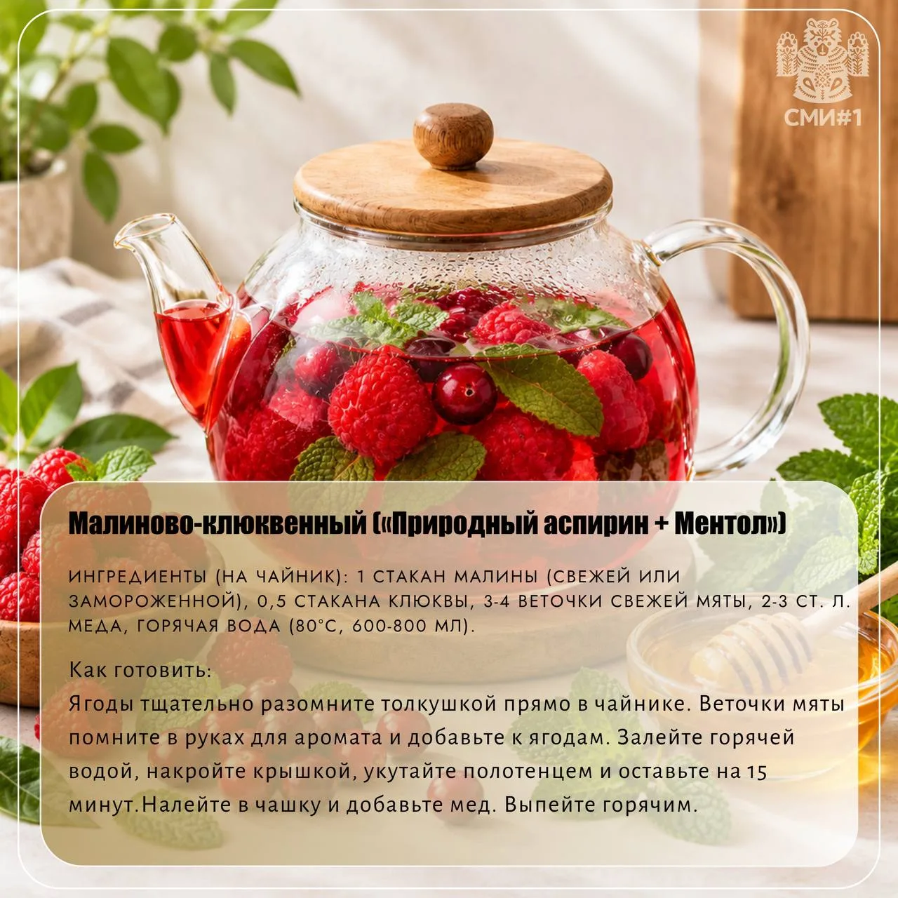 Для борьбы с простудой в холода можно приготовить согревающие напитки из ягод, цитрусов...