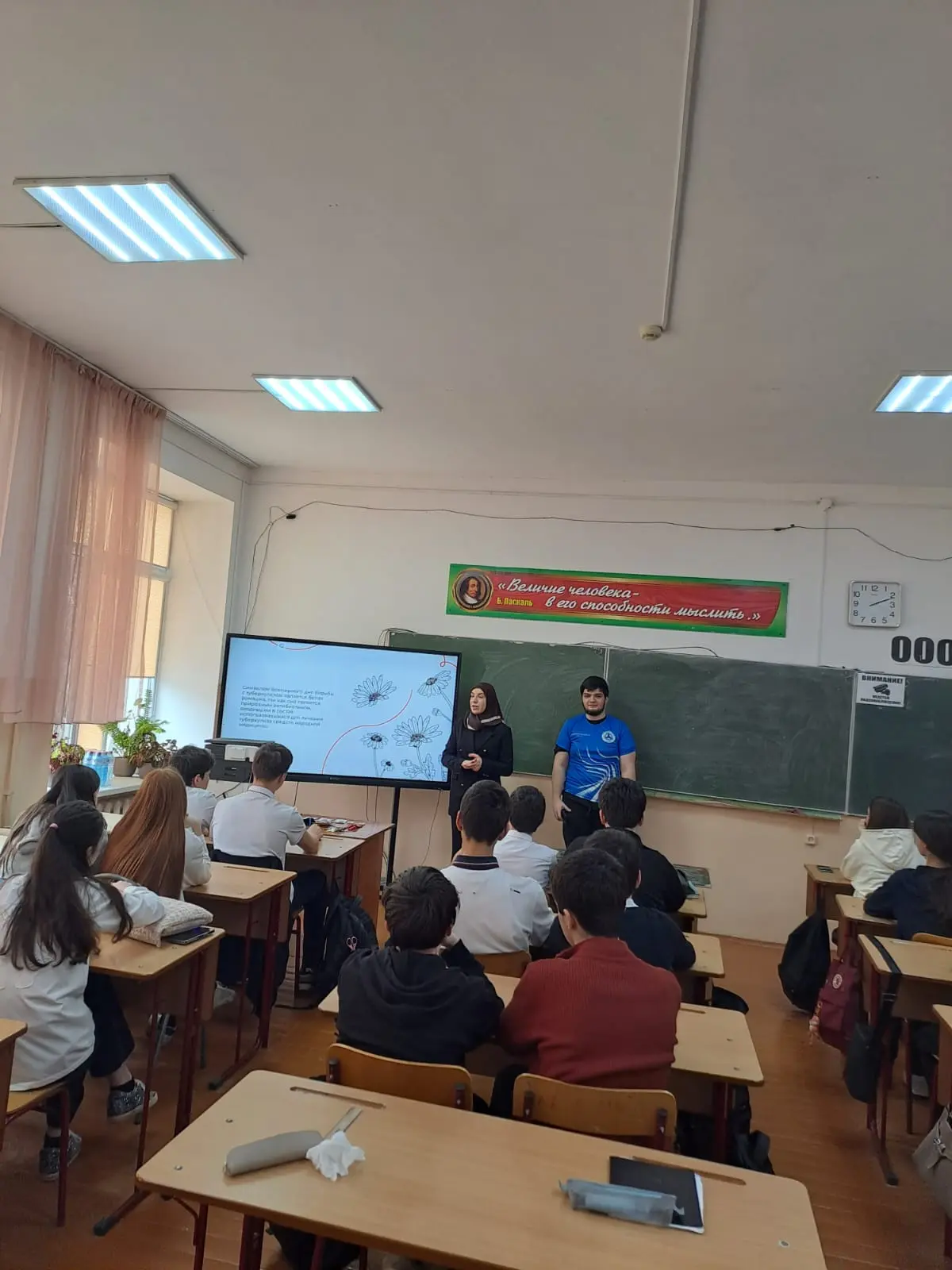 16.03.2026 в преддверии Всемирного дня борьбы с туберкулезом в гимназии состоялась  вст...