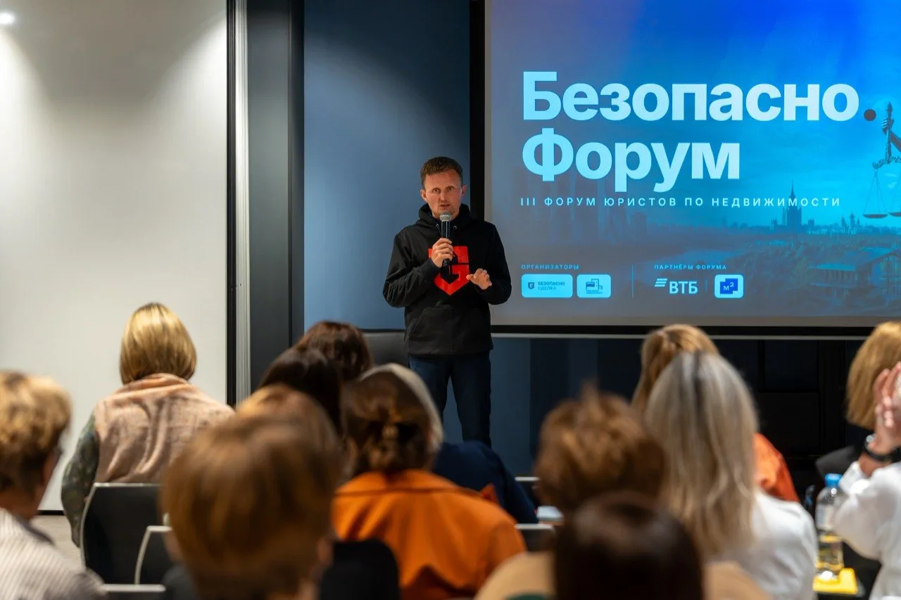 БЕЗОПАСНО.ФОРУМ: знания, продолжающие работать после мероприятия