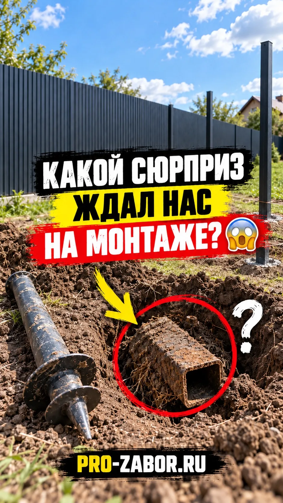 💥 «КЛАДЫ» НА МОНТАЖЕ ТОЖЕ СЛУЧАЮТСЯ!