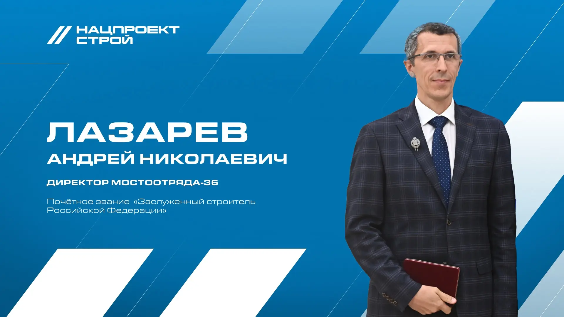 В день России по традиции вручаются высокие государственные и ведомственные награды. Ими были отмече