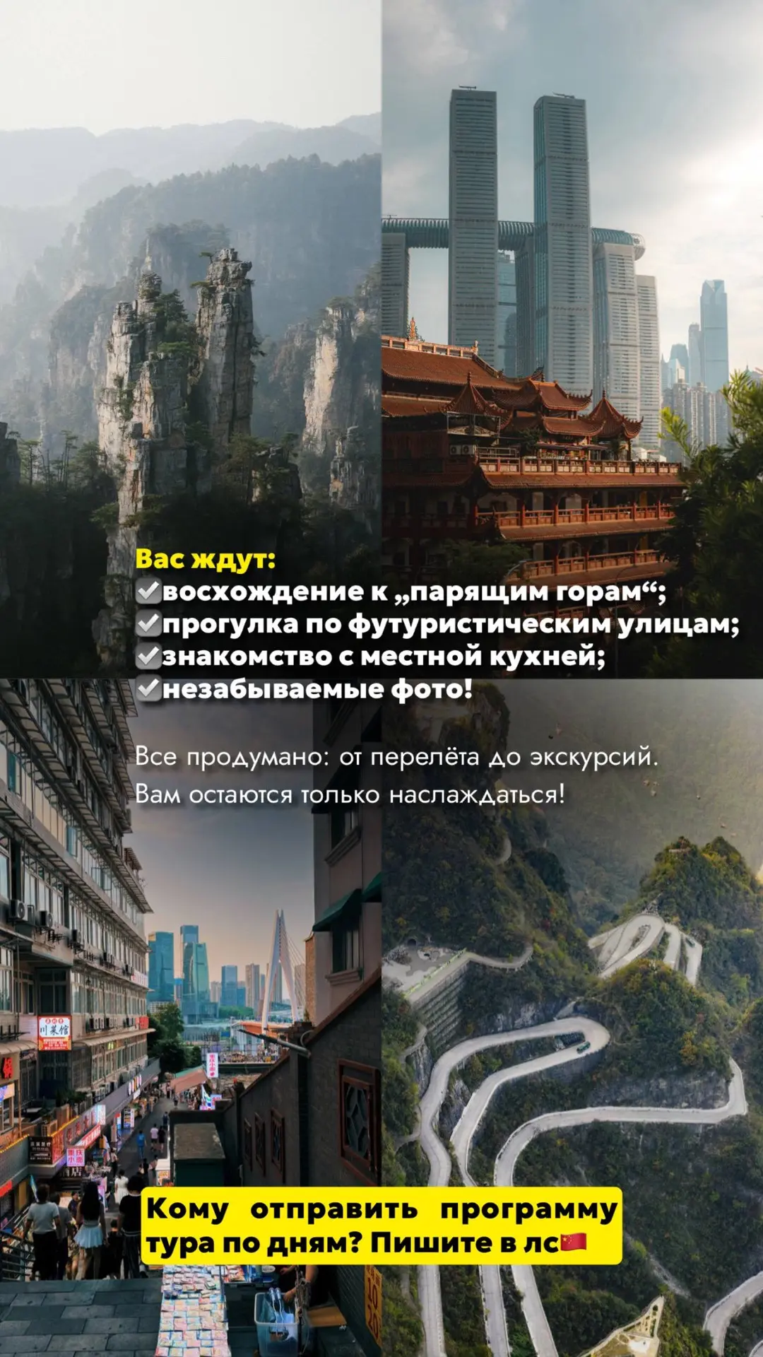 Иногда путешествие - это не просто «посмотреть место».