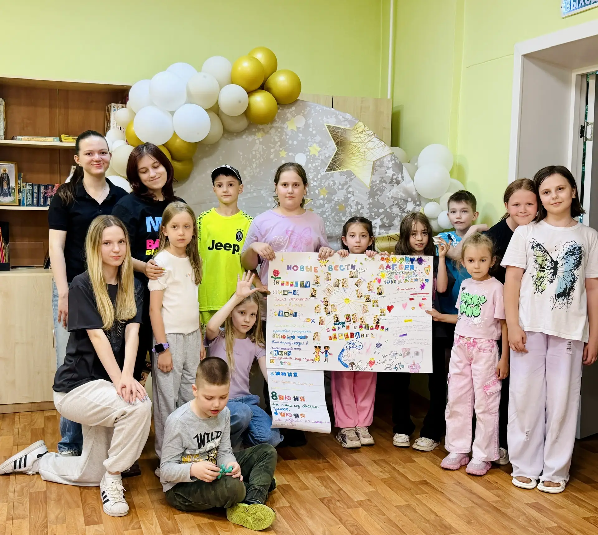 ☀️Стартовала третья неделя летней смены «Каникулы с пользой»!

После выходных мы с еще большим энтуз