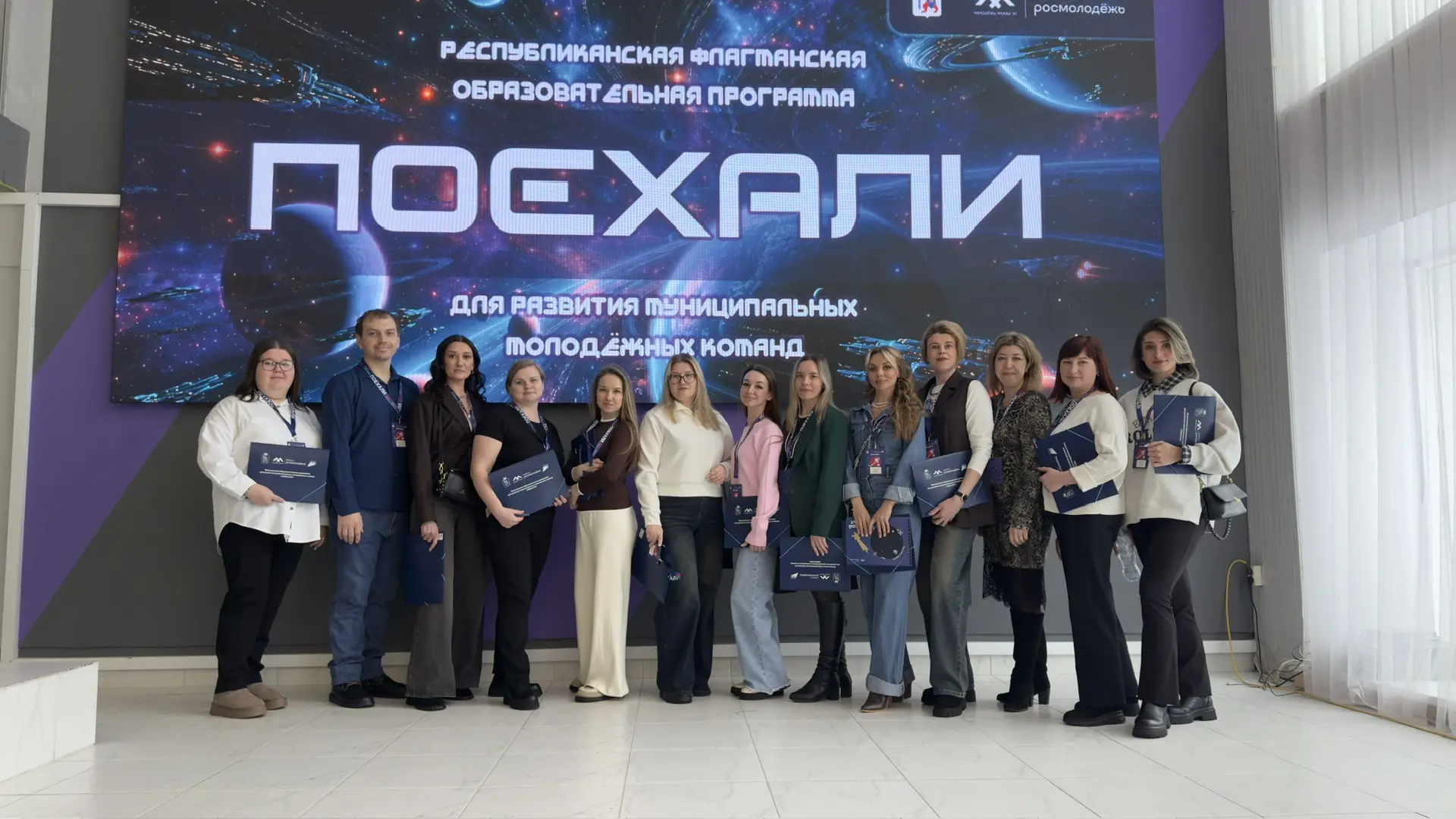 В Марий Эл дан старт флагманской образовательной программе «Поехали»! 🚀