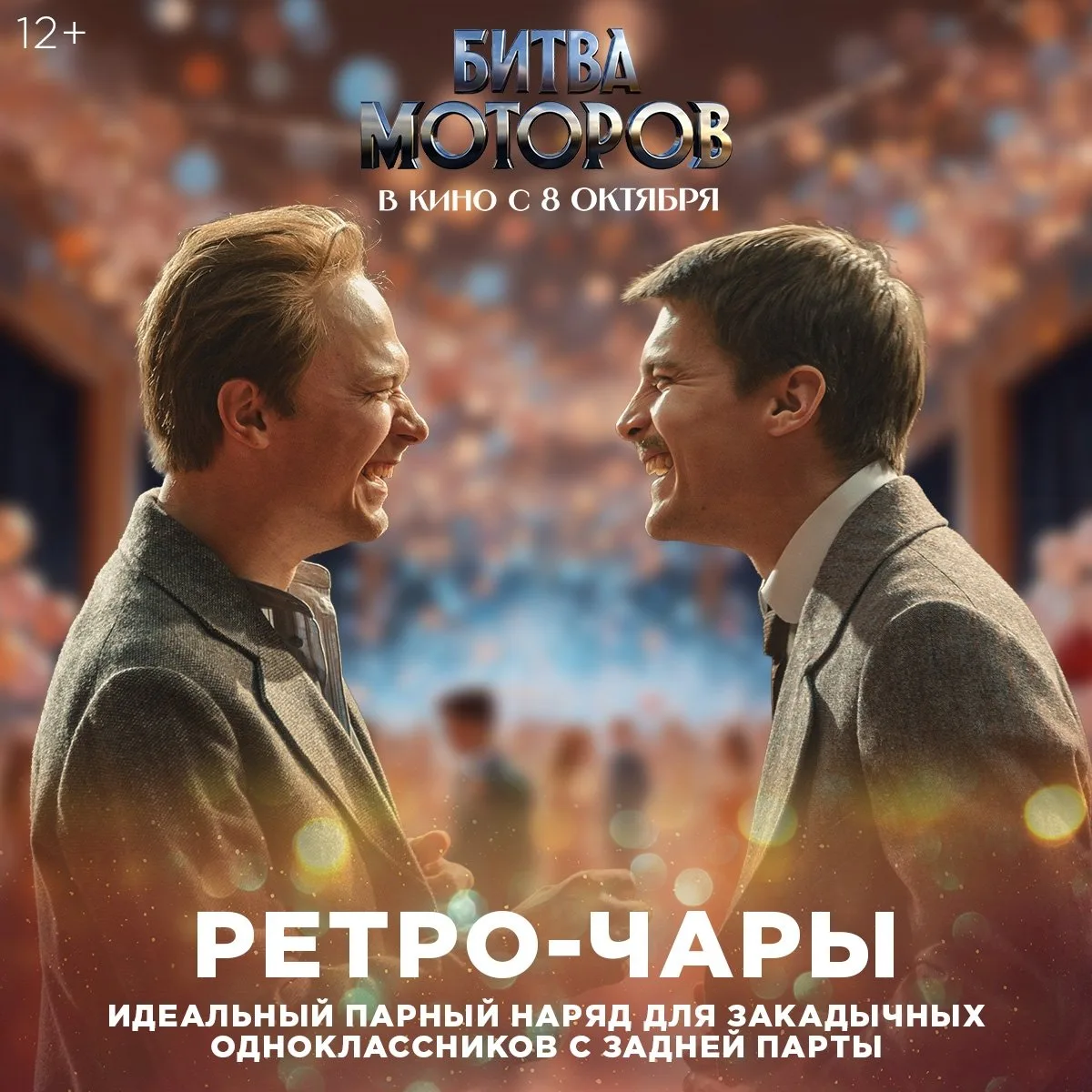 В этом году решили на выпускные приодеться в сказочно-историческое✨