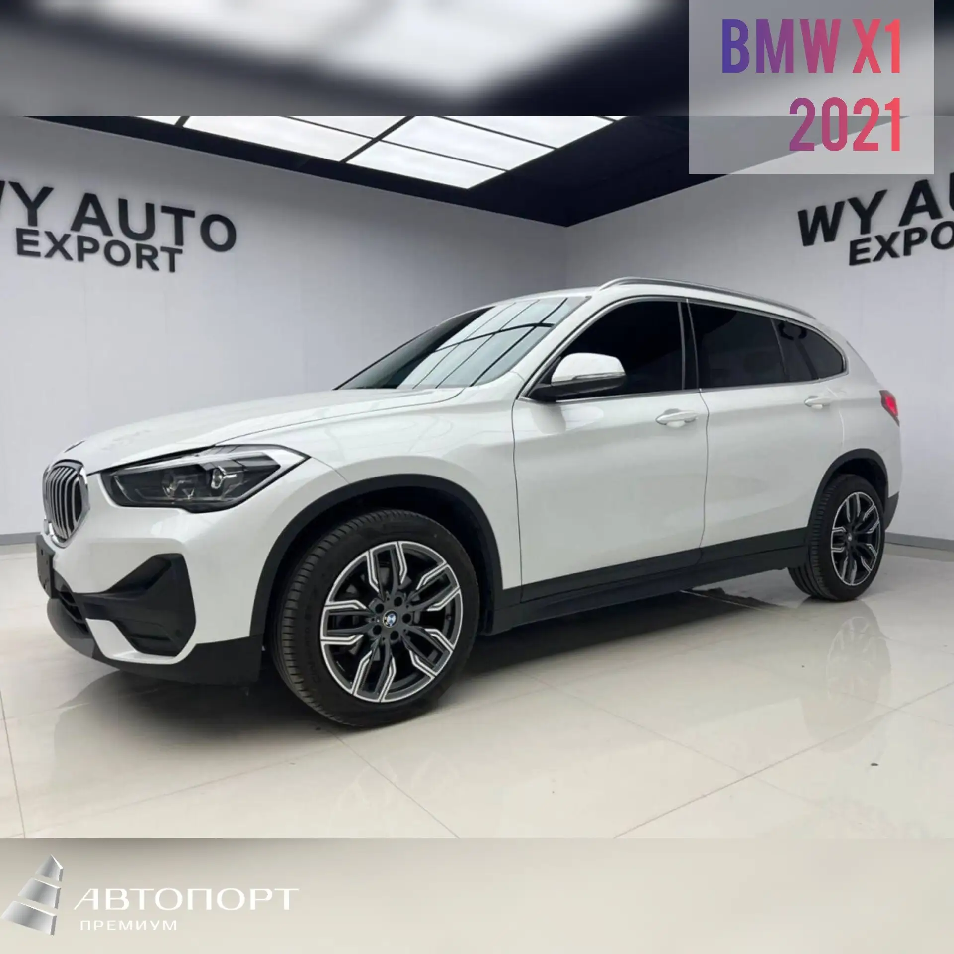 ‼️Готов к покупке из Китая 🇨🇳

🚘BMW X1  

▪️2021г
▪️10.445km
▪️Объем -1.5, бензин, 140лс
▪️Передн