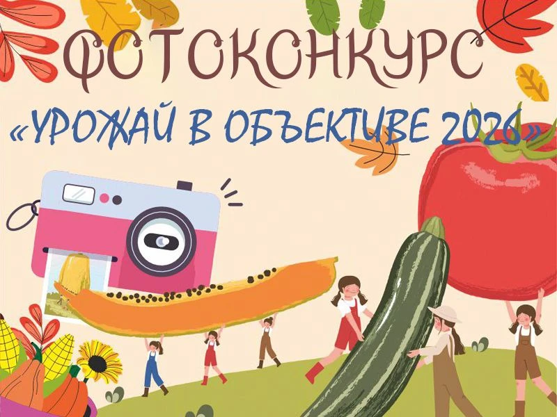 Уважаемые жители Поддорского округа❗