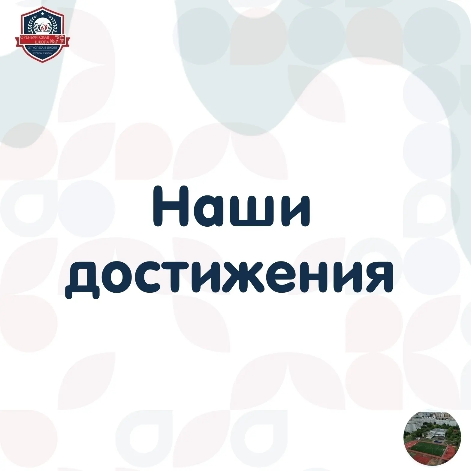 💥Тестов Костя, ученик 2 Е класса участвовал в соревнованиях «Первые вершины» по каратэ шинкиокушинка