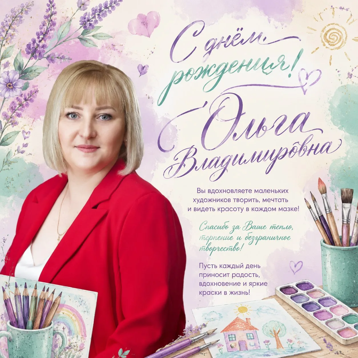 Тройной заряд тепла в один день! 🎂 🔥