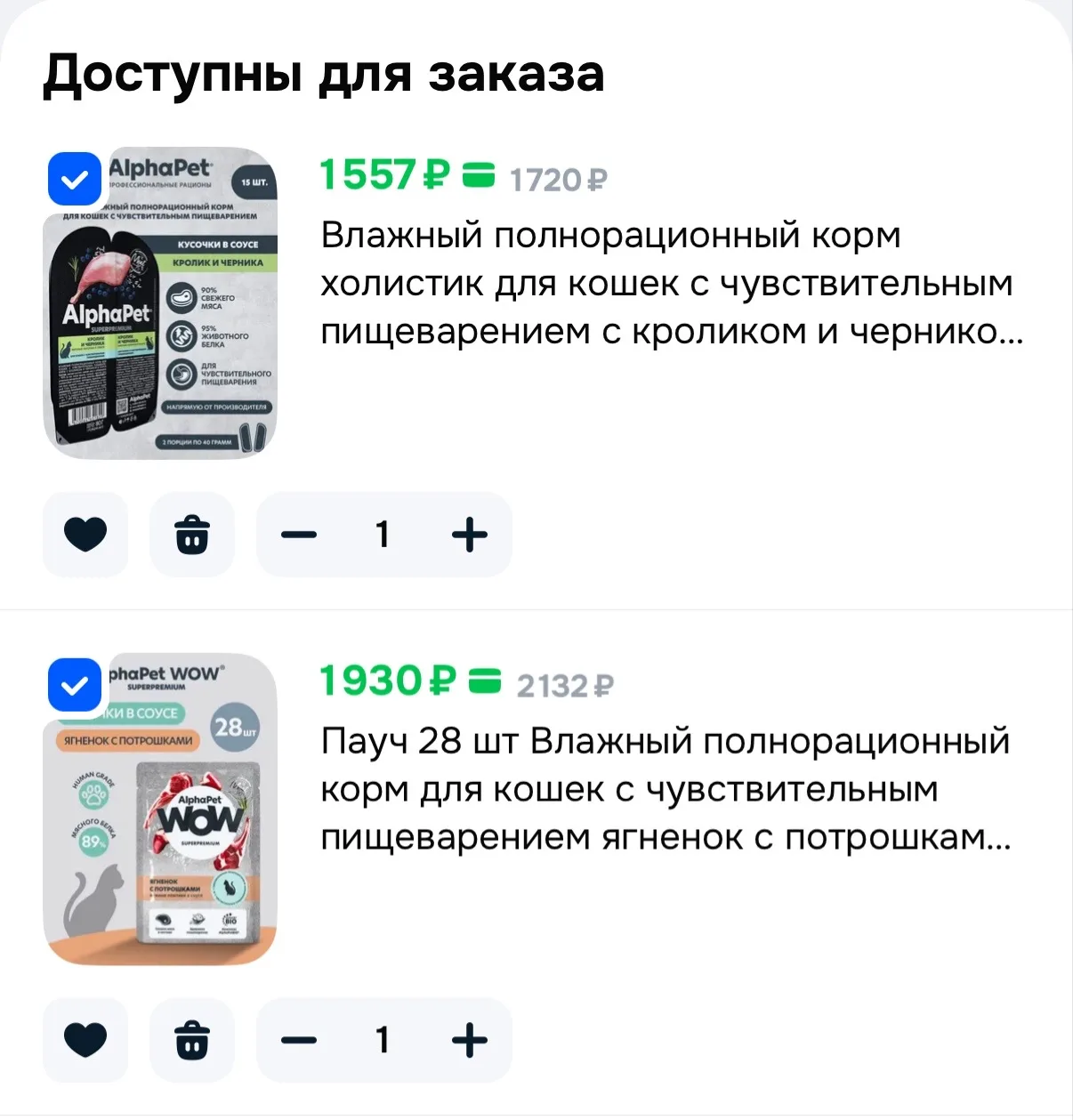 Вот цена на Озон

Комментарии 👇