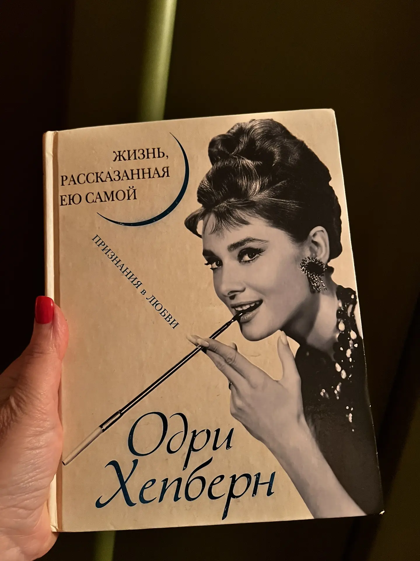 Только вчера писала, что у меня нет брендовых вещей и прямо вчера я купила новые очки T...