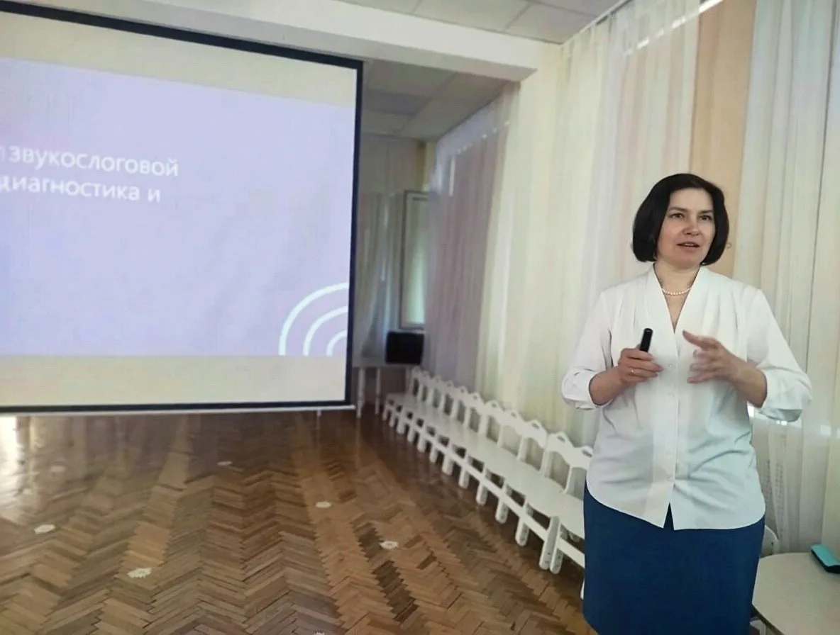 🎓 Преподаватели кафедры логопедии — участники городского научно-методического семинара, посвящённого