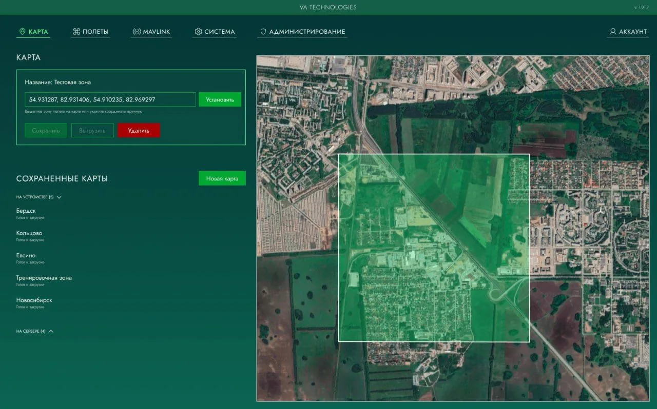 Российская система навигации для дронов работает без GPS. Осталось увидеть в полёте

🔸 Российская к