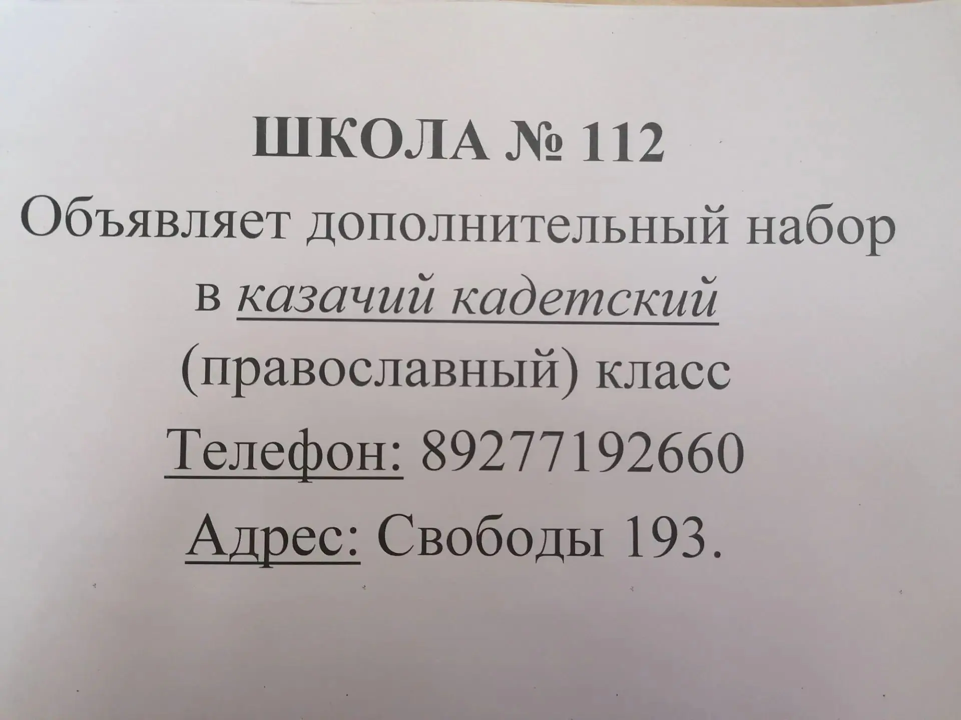 Медиа публикации