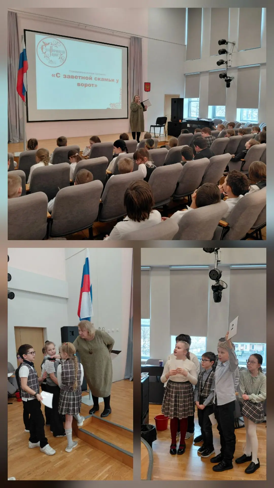 👫 Итоги недели в начальной школе   🇷🇺 Открыла учебную неделю на еженедельной церемонии поднятия флаг