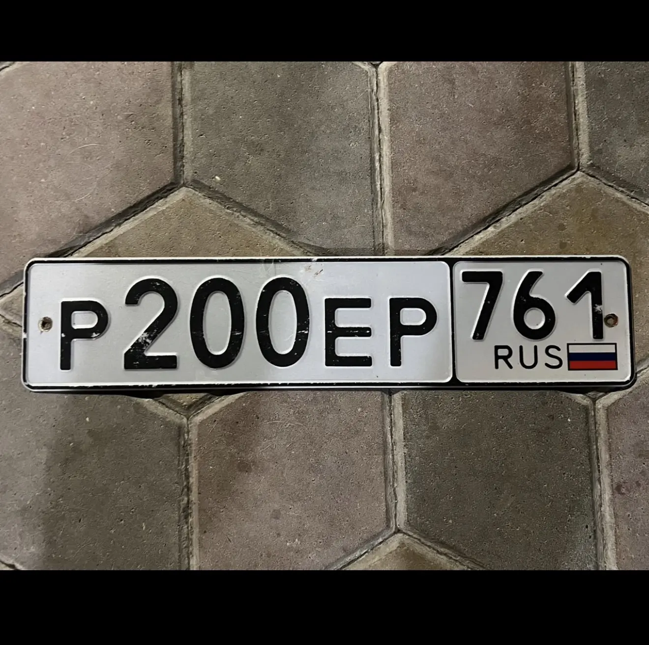 РЕР 200 761