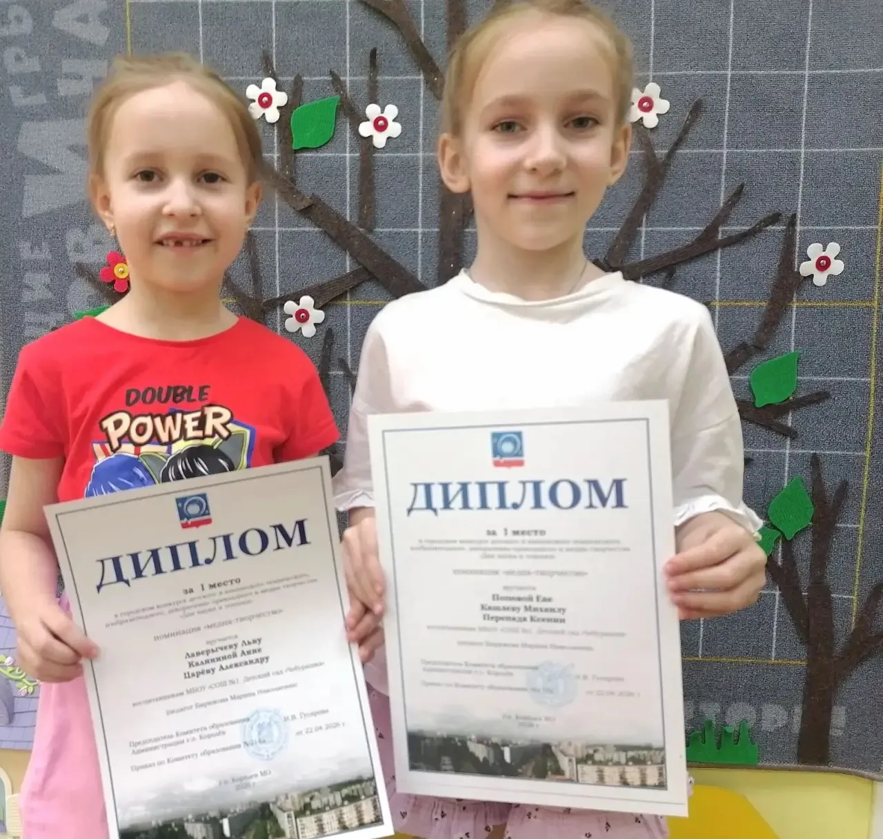 🐻 Дошкольное отделение «Чебурашка»  Отличные новости — воспитанники и педагоги дошкольного отделения