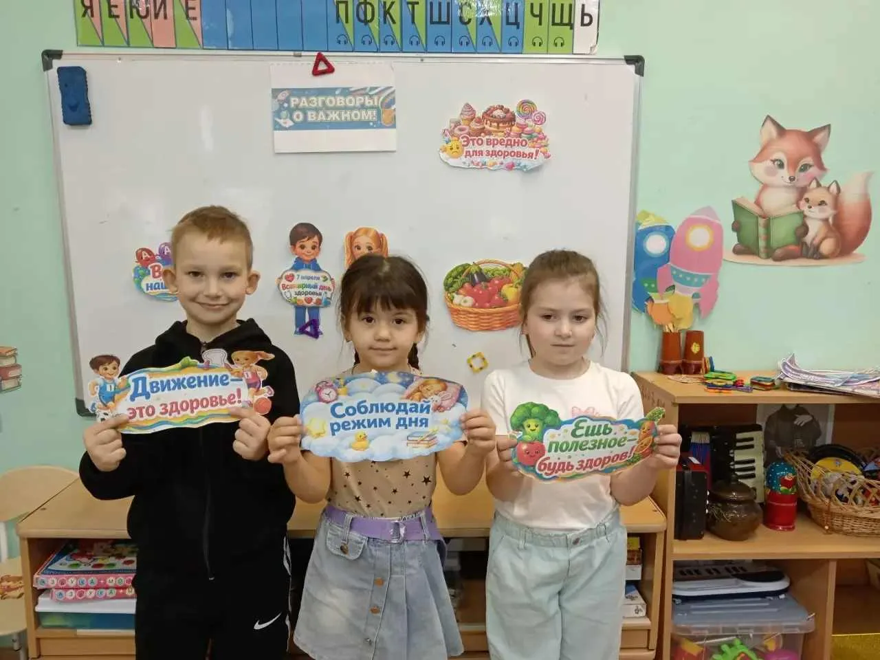 13.04.2026г Разговоры о важном в подготовительных группах МАОУ «Подгороднепокровская СОШ имени Героя