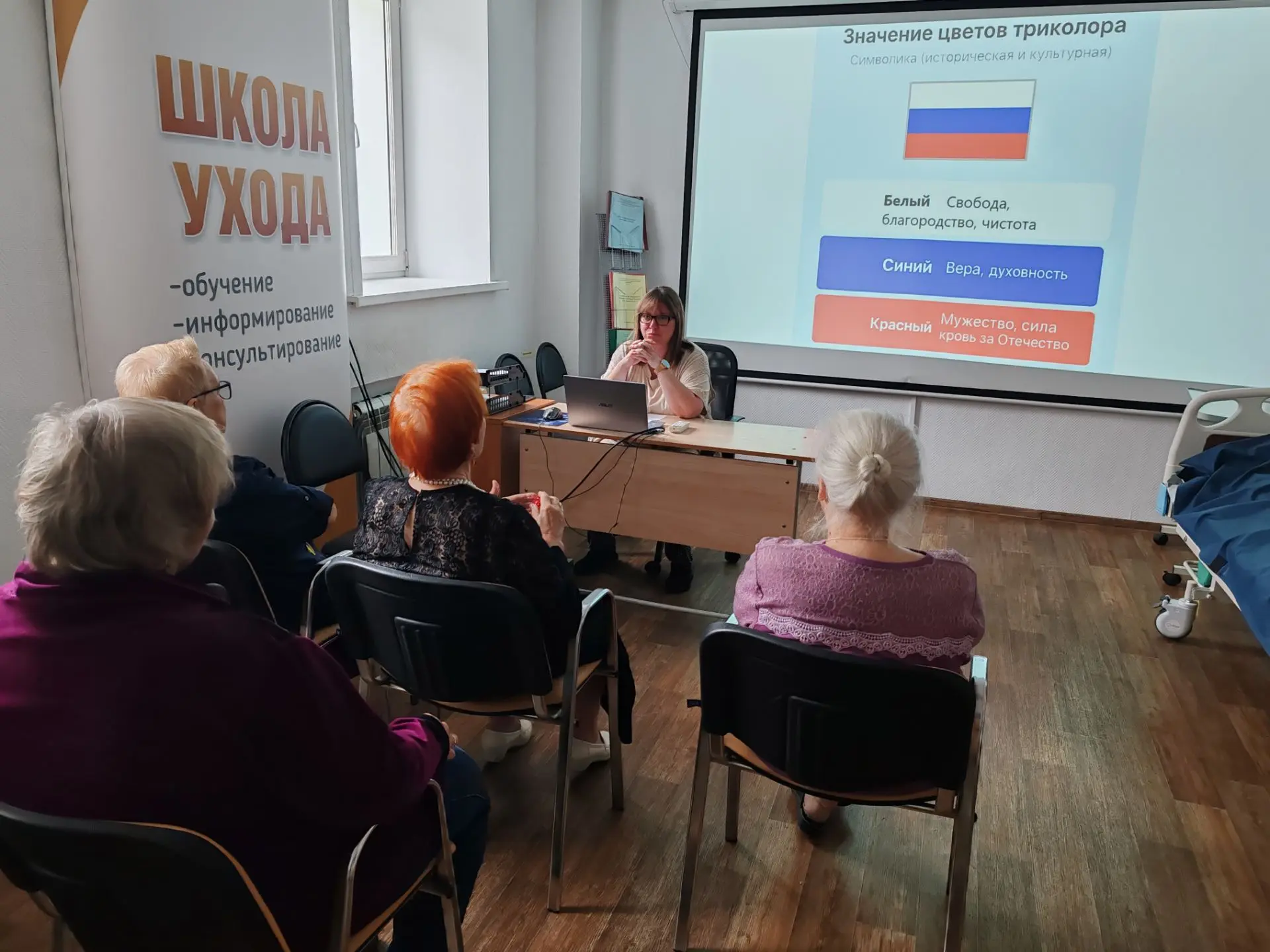 💫День Государственного флага Российской Федерации 🇷🇺 отмечается ежегодно 22 августа.