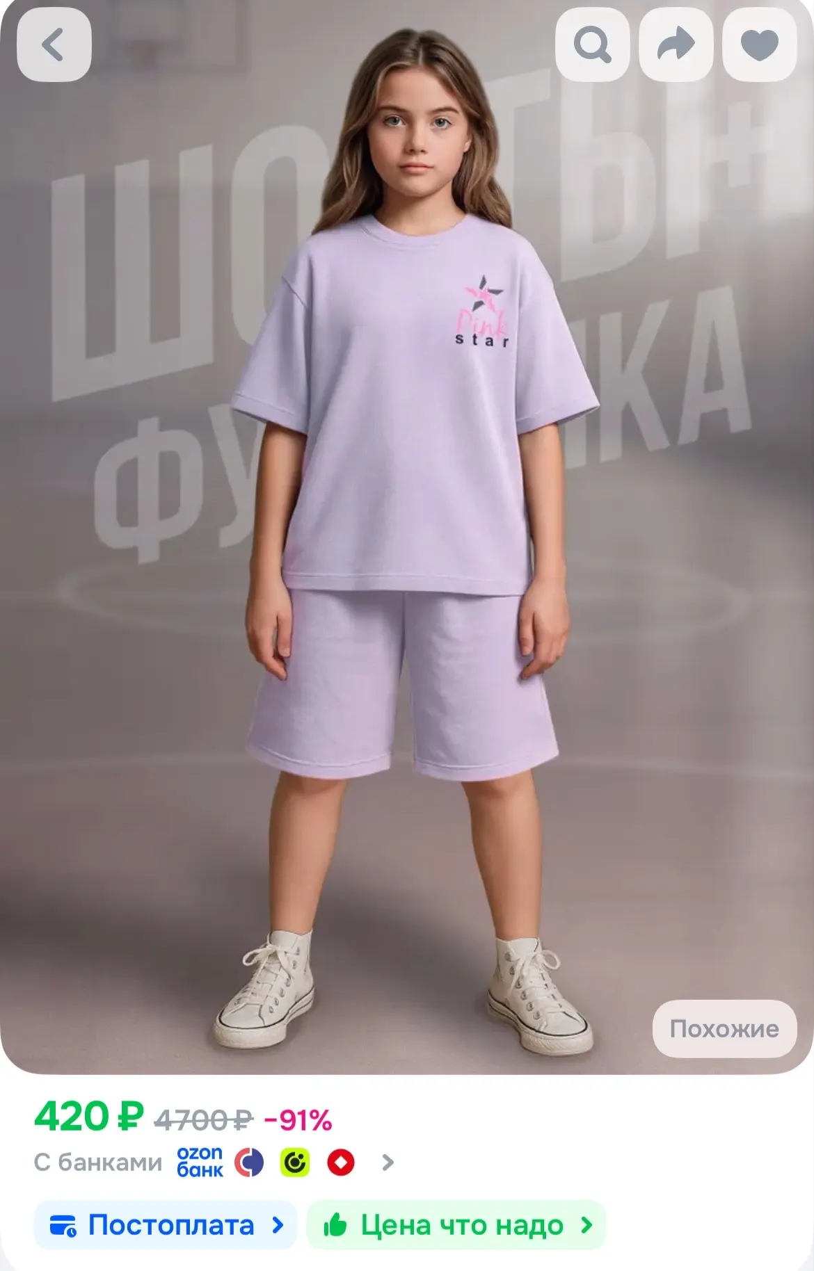 🐸Комплект одежды Baby Style Костюм детский на девочку