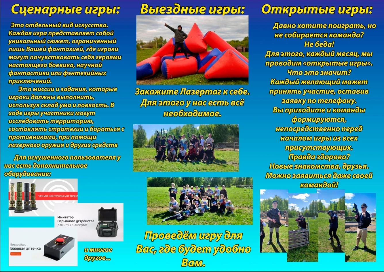 28 августа около Илькинского КДЦ, ПЛАТНО!!!
