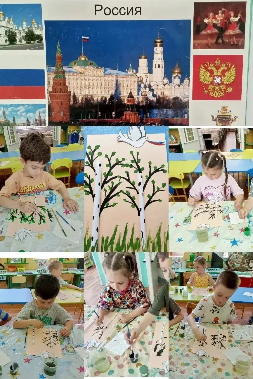 #ДошкольноеОтделение629 | Дошкольное отделение №1

В рамках цикла занятий «Что мы Родиной зовем» в г