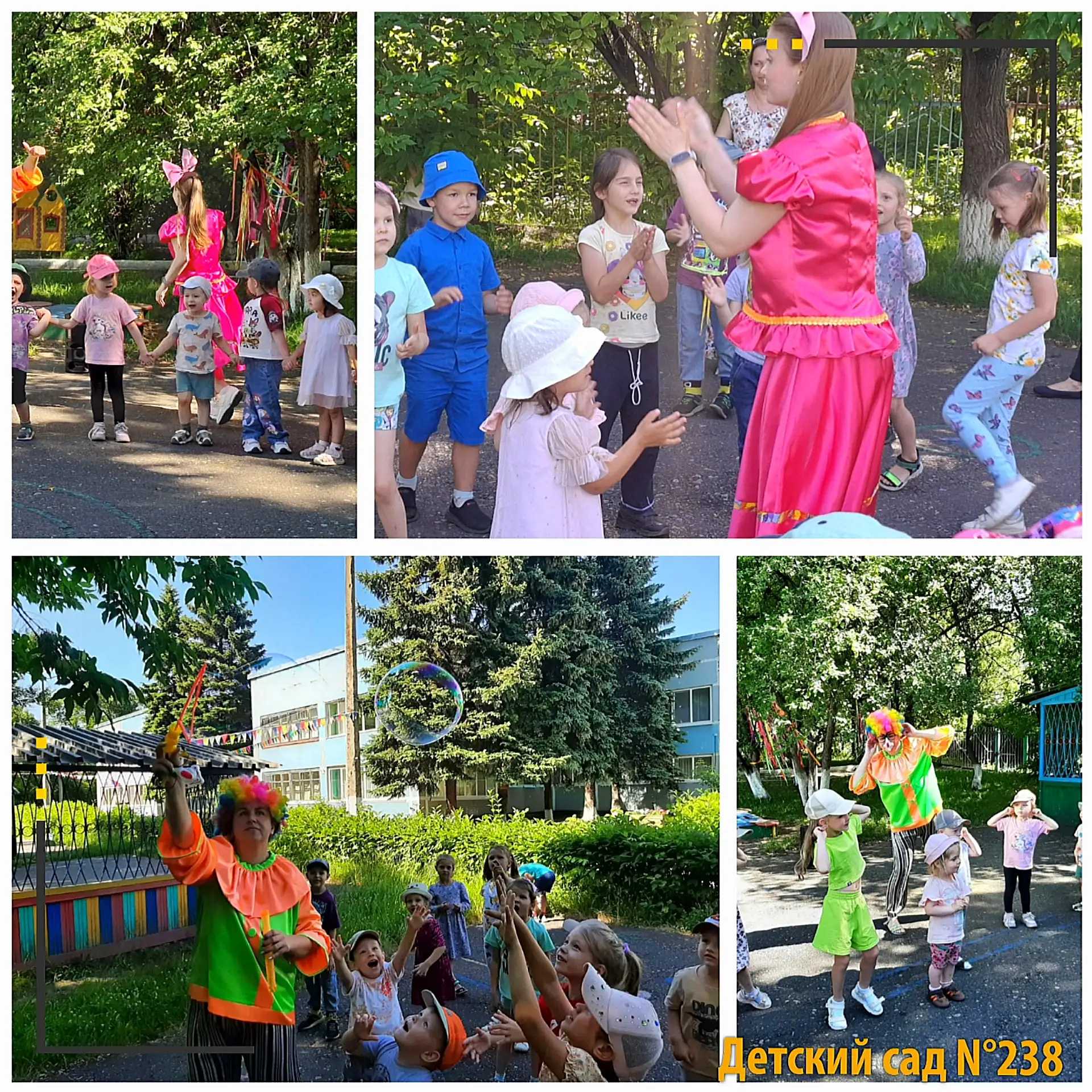 ☀️ Танцуют все! 💃🕺
Вот такая яркая, весёлая и по-настоящему зажигательная летняя дискотека прошла 