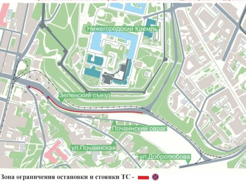 Не стоим, проезжаем ➡️

🚘 На некоторых участках Зеленского съезда с 25 июня будет запрещена останов