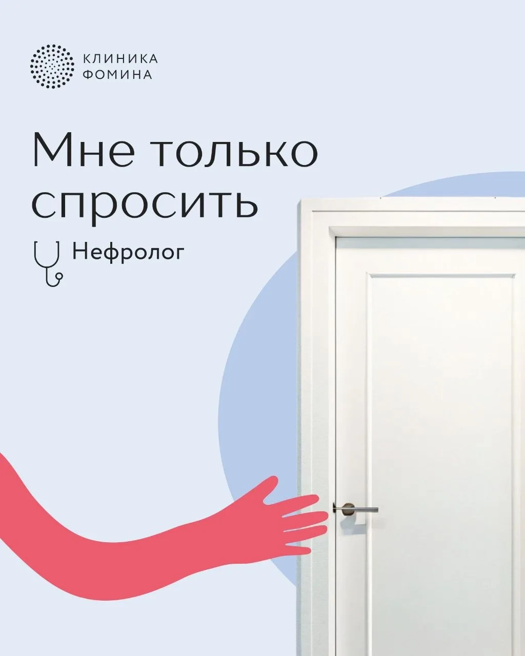 Что означают изменения в анализах мочи? Почему появляются отёки? Когда повышенное давление может быт