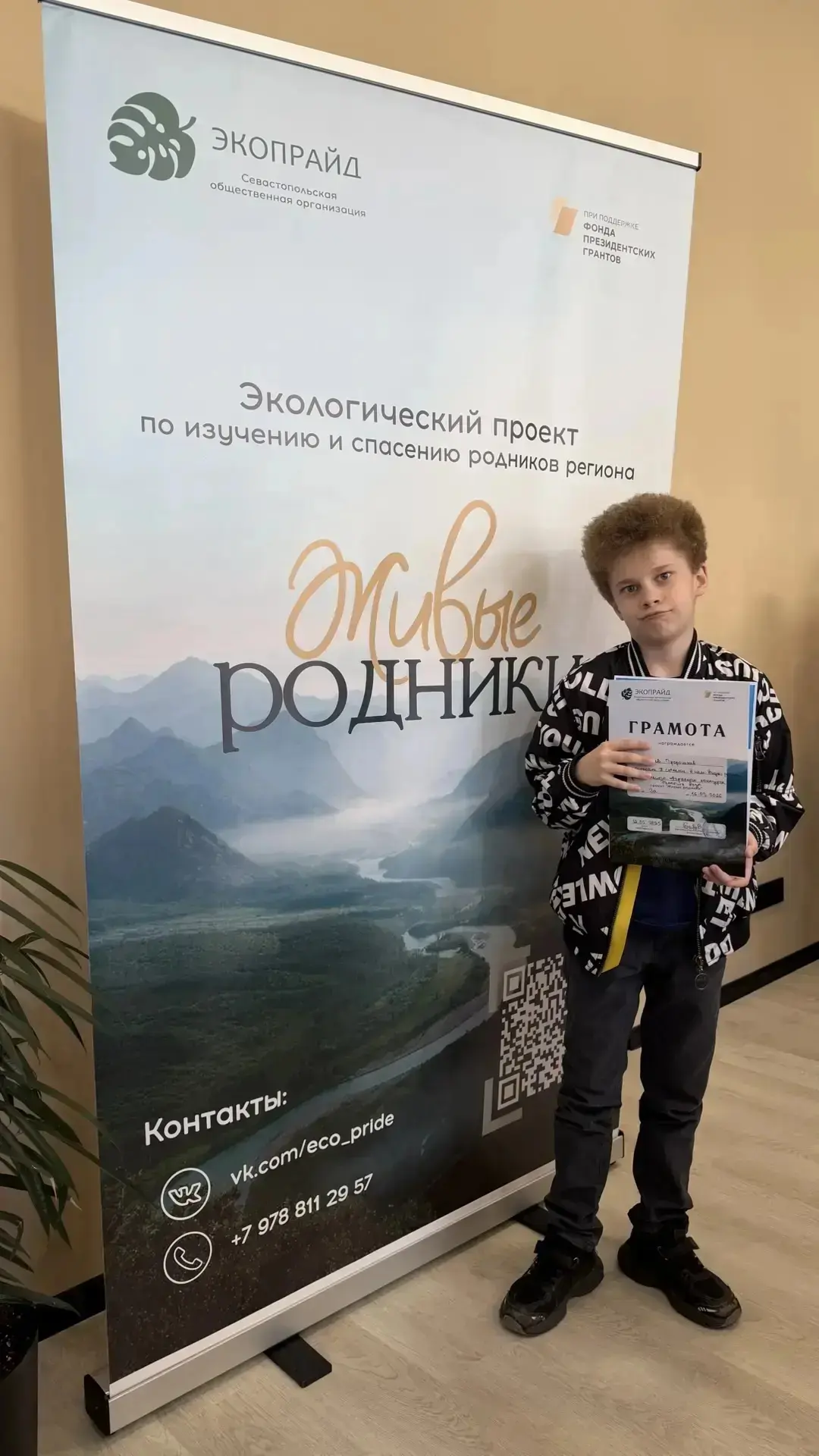 Итоги регионального творческого конкурса «Экология воды»   Учащиеся нашей школы продемонстрировали с