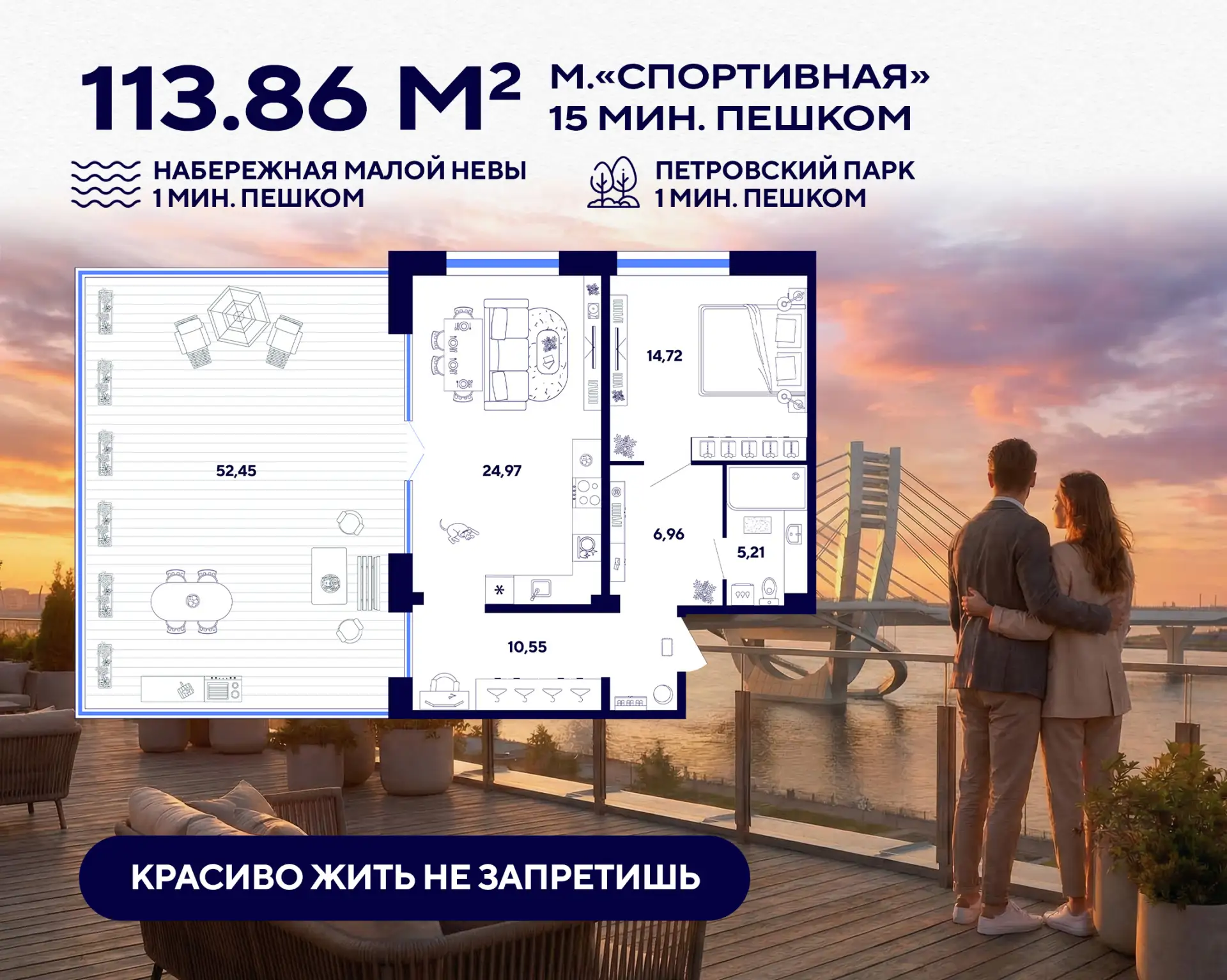 🏛️ Однушка с атмосферой виллы: 51 м² террасы и вид на Малую Неву  #планировка_недели  Редкий случай,