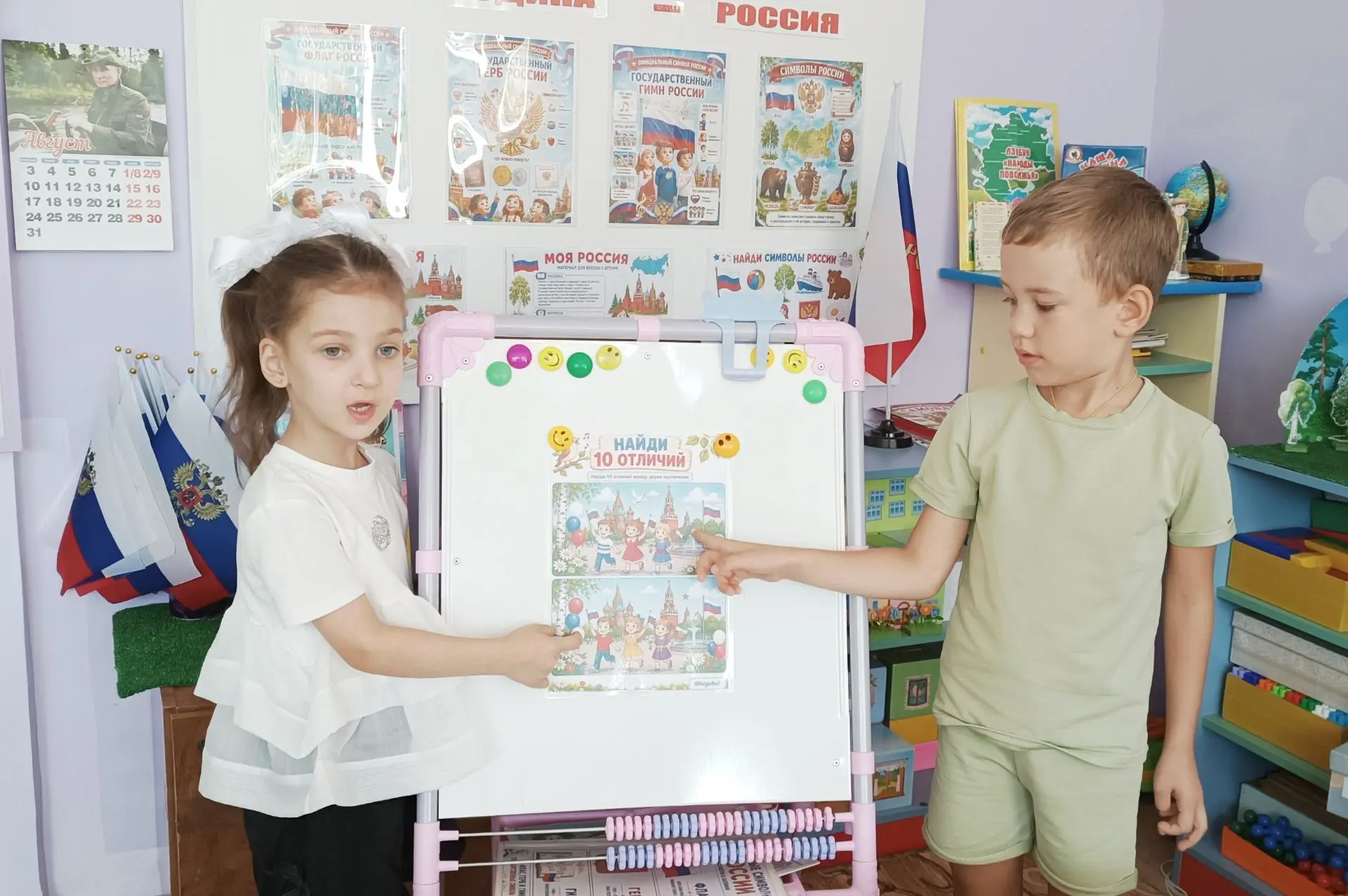 22 августа – День государственного флага России