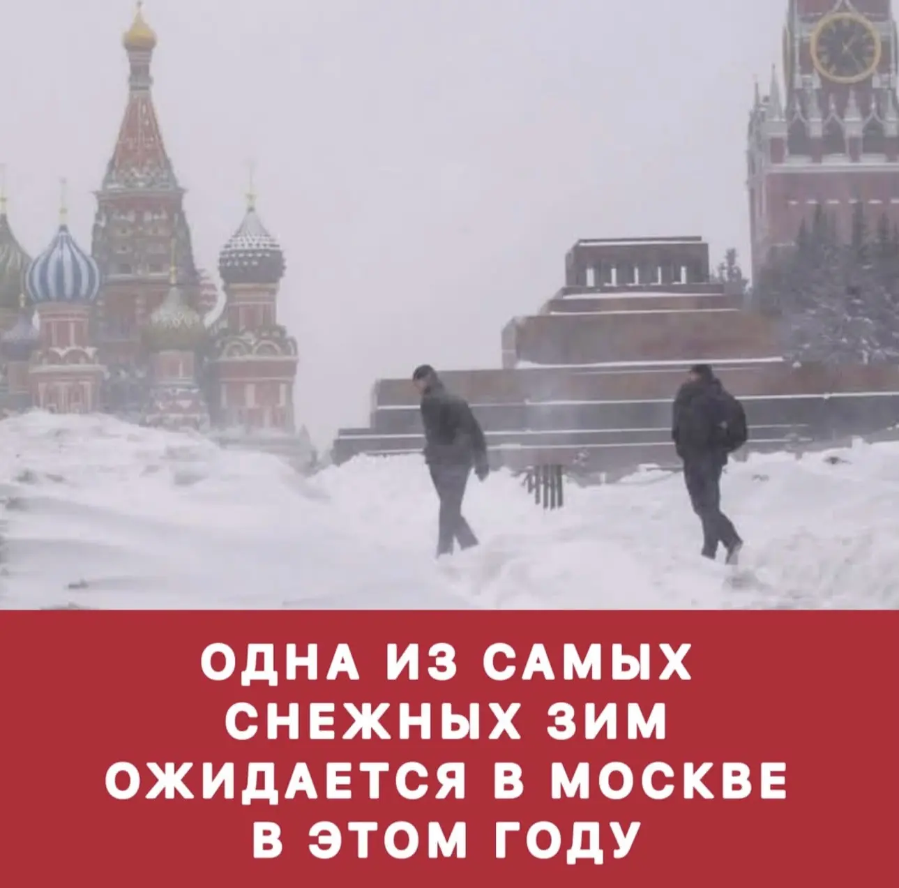 Пару недель назад писали , что снега вообще не будет 😂