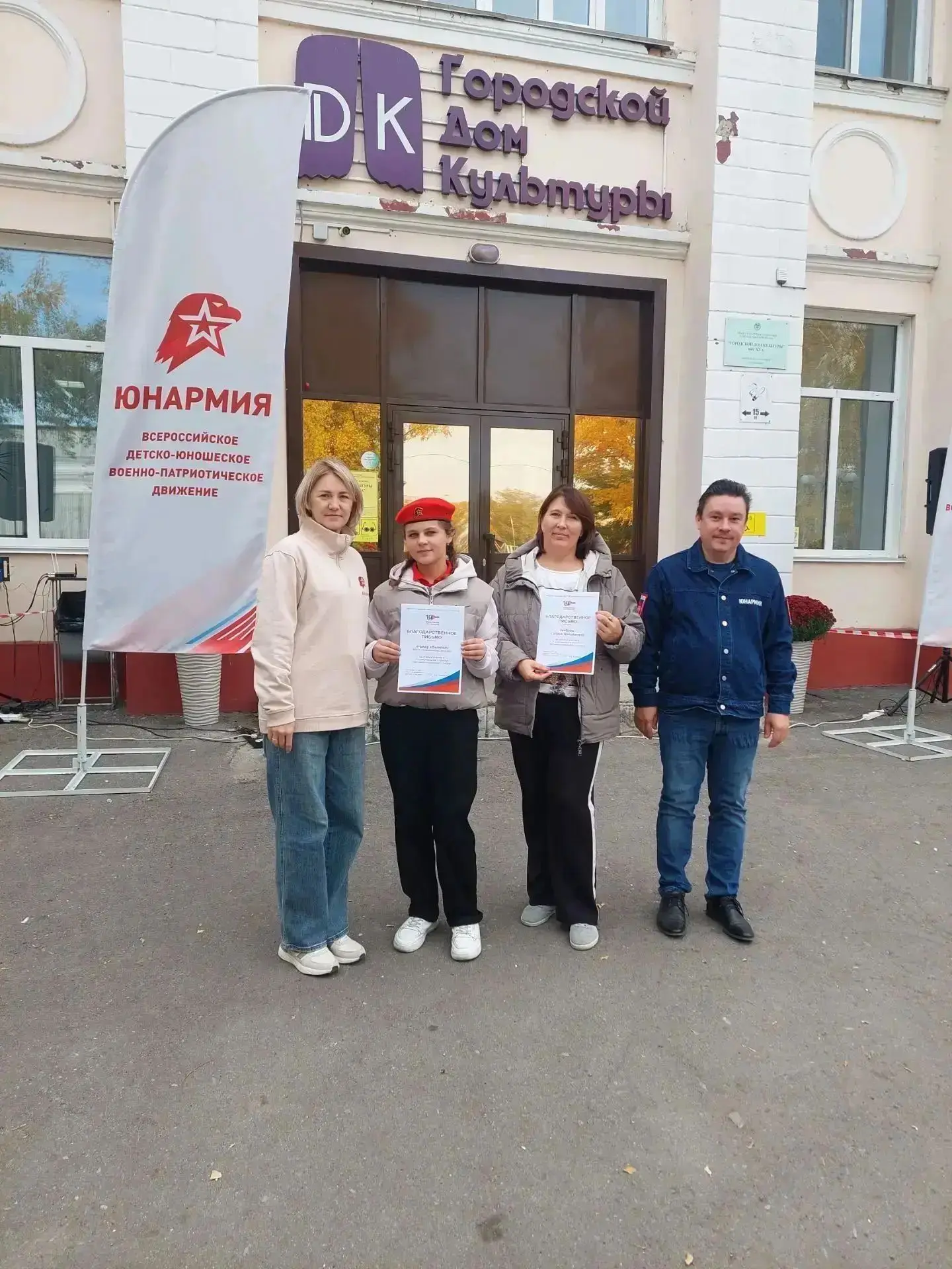 2 и 3 октября 2026 года команда юнармейцев МБОУ "Нововозгесенская СОШ" приняли участие ...