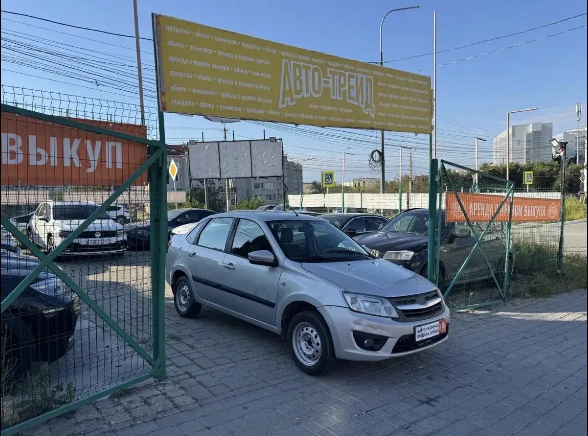 🔥В ПРОДАЖЕ🔥
✅Цена: 499к
✅Марка модель: Lada Granta
✅Год: 2015
✅Цвет: Серый 
✅Объем двигателя: 1.6
