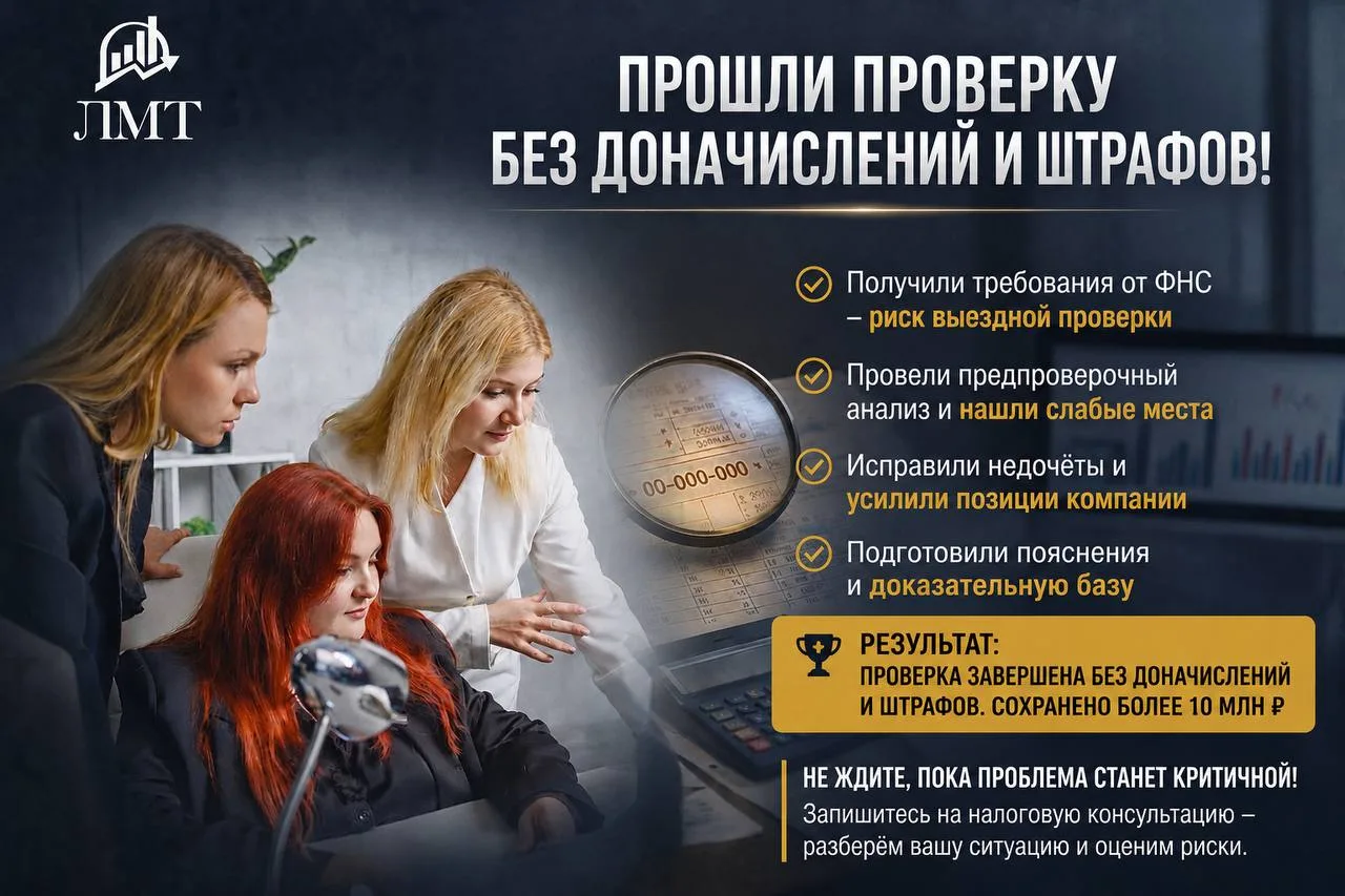 Иногда бизнес сталкивается не с самой проверкой…