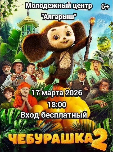 #кудасходить