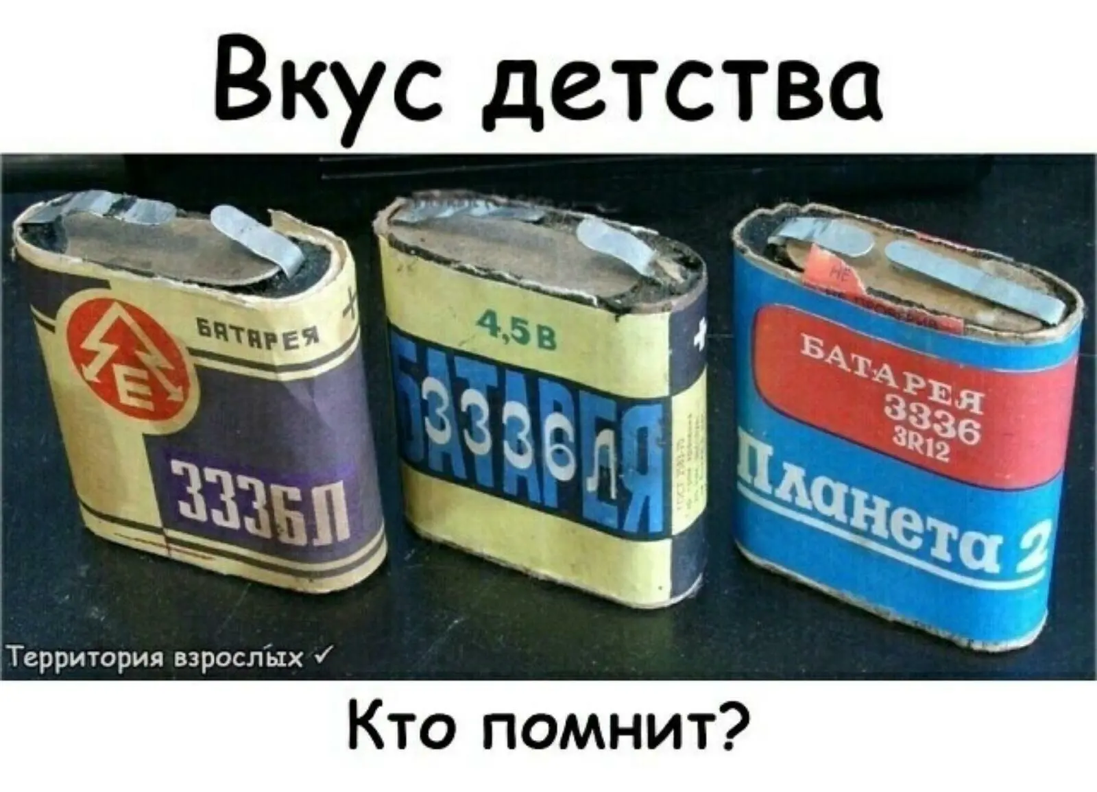 Всё для дома и уюта 👉 https://max.ru/channel_besoni00