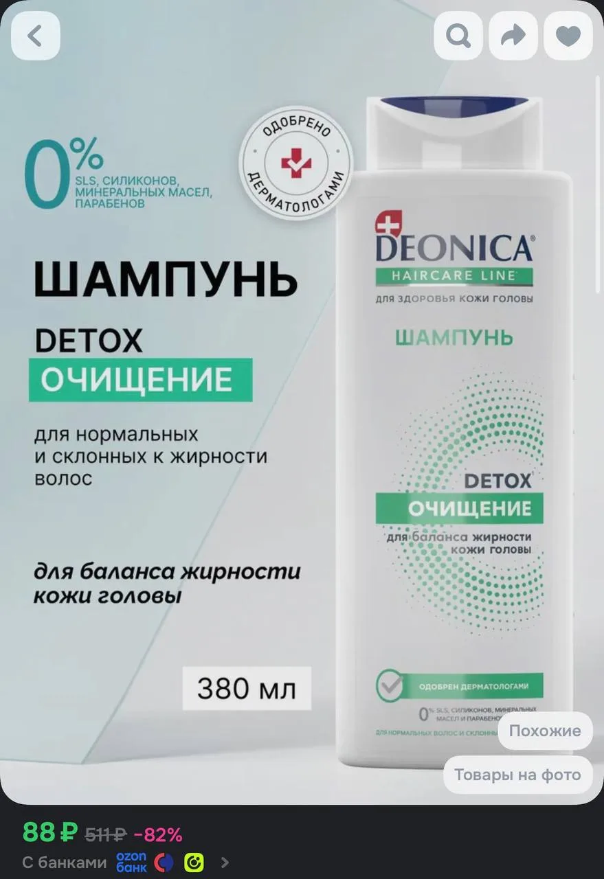 С купоном