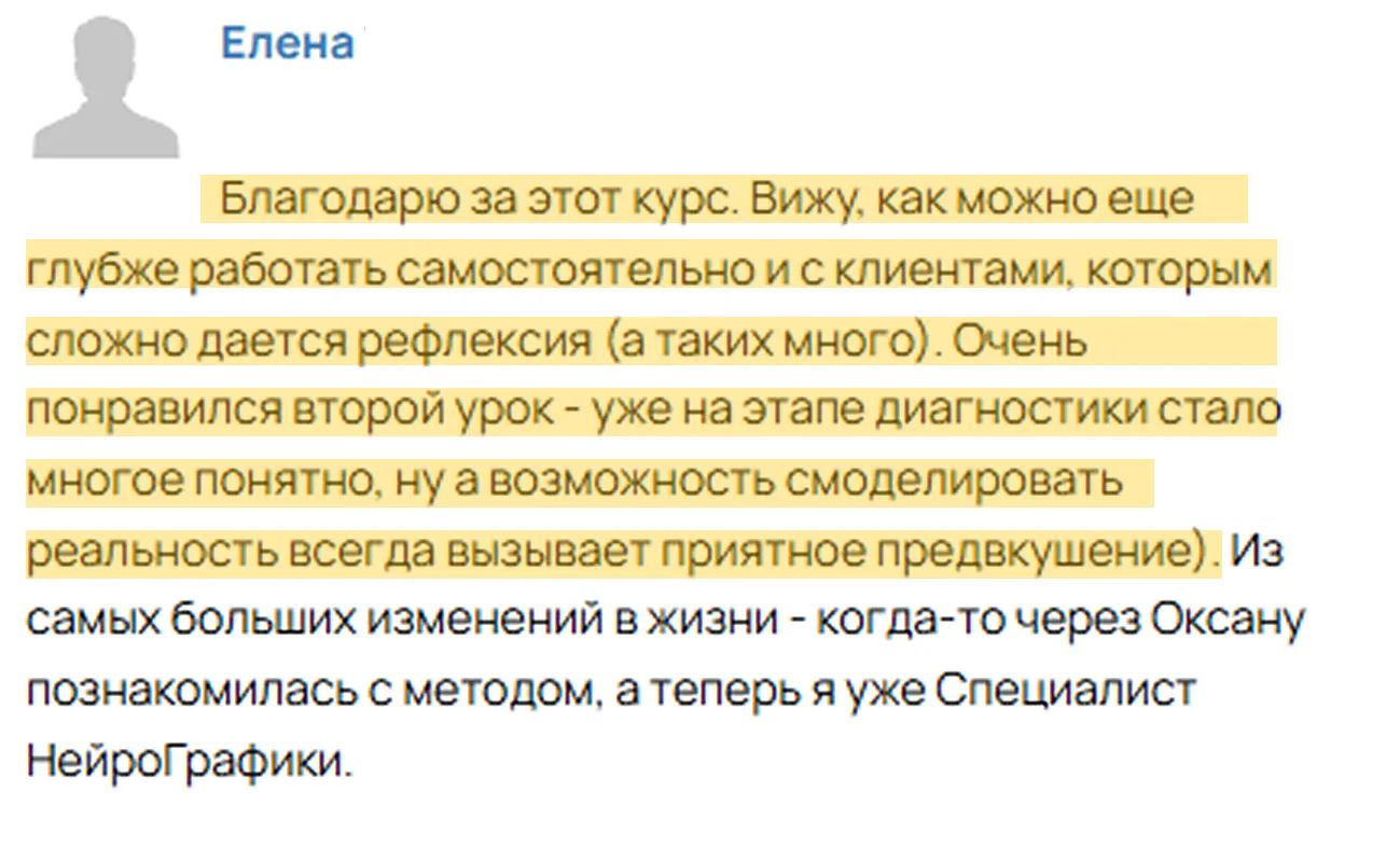 — Представить не могла, насколько можно проработать любую проблему, глядя на карту. Фантастический к