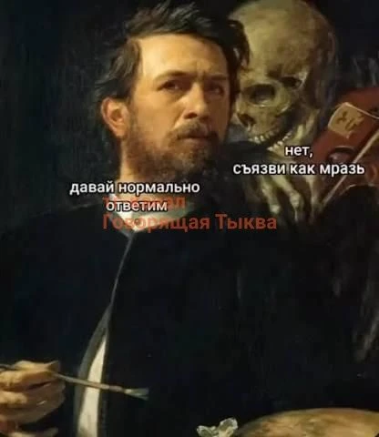 И так каждый раз! #мемнаночь

Подписывайтесь – «Говорящая Тыква»